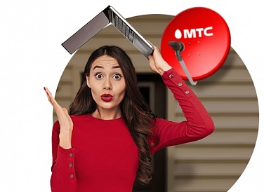 Спутниковое ТВ МТС, Барнаул Спутниковое ТВ МТС, Барнаул
