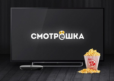 Смотрешка, Барнаул Смотрешка, Барнаул